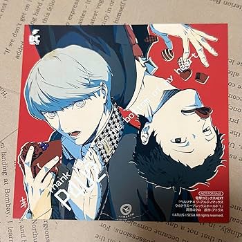 Amazon.co.jp: ペルソナ4 アニメイト 特典 ミニ 足立透 鳴上悠